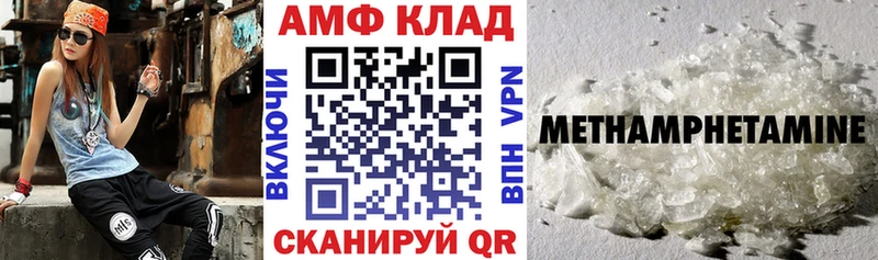 АМФ Premium  Куса 