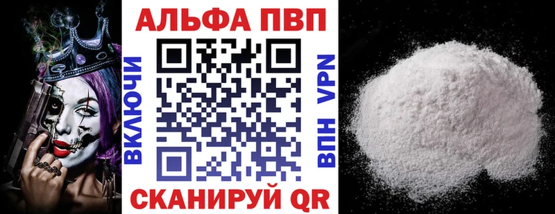 A PVP СК  где купить наркоту  omg как войти  Куса 
