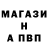 Амфетамин Розовый AleGri