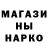 Бутират жидкий экстази Sawtooth_Barracuda