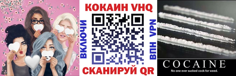 Cocaine Fish Scale  Куса 