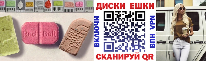 закладки  Куса  Экстази 300 mg 
