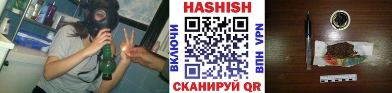 ГАШ гашик  Куса 