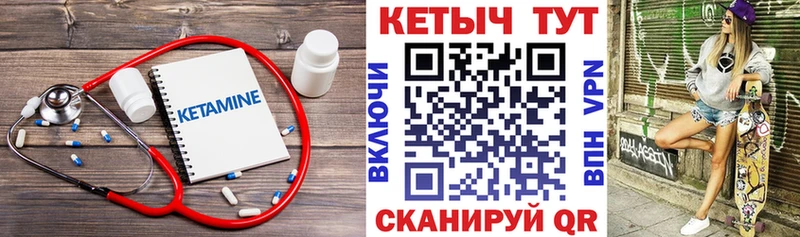 купить наркоту  Куса  Кетамин VHQ 