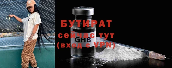 прущий лед Саяногорск