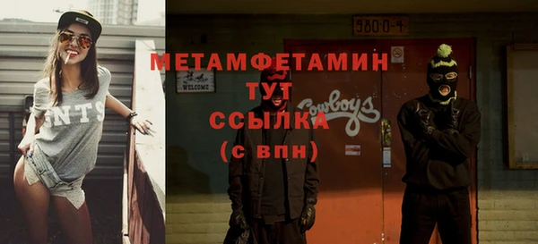 мефедрон VHQ Арсеньев