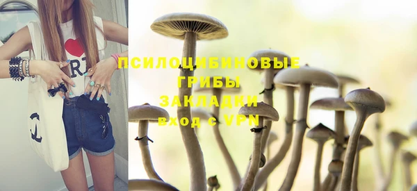 мефедрон VHQ Арсеньев