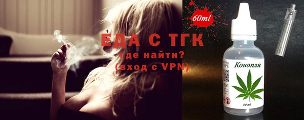 мефедрон VHQ Арсеньев