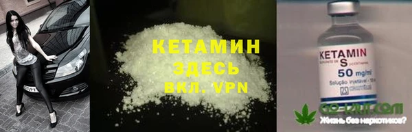 мефедрон VHQ Арсеньев