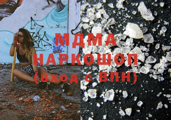 MDMA Premium VHQ Алзамай
