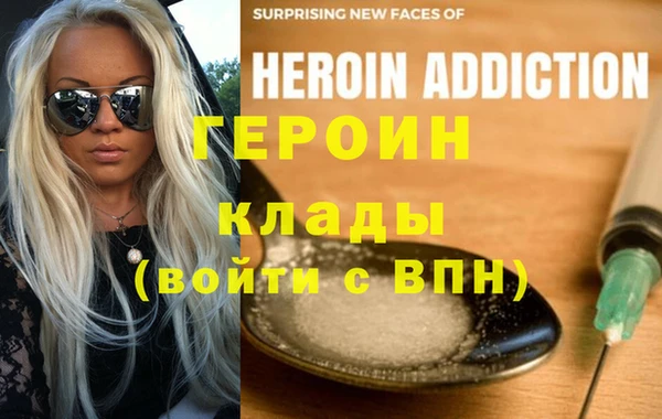 мефедрон VHQ Арсеньев
