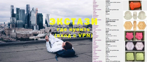 мефедрон VHQ Арсеньев