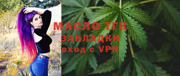 мефедрон VHQ Арсеньев