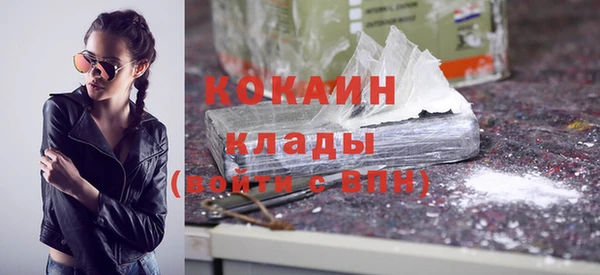 прущий лед Саяногорск