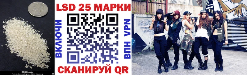 ЛСД экстази кислота  Куса 