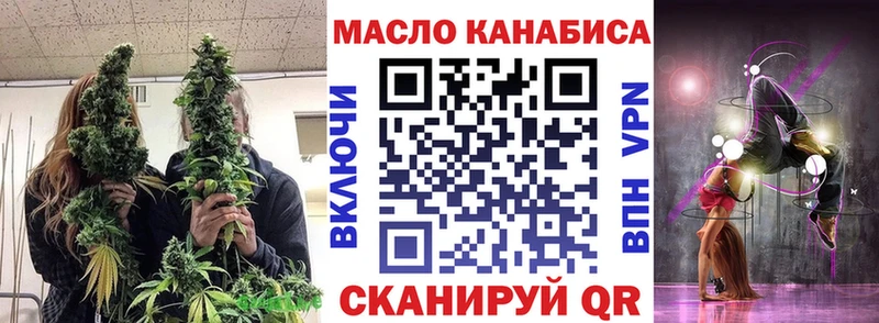 ТГК жижа блэк спрут ССЫЛКА Куса где продают